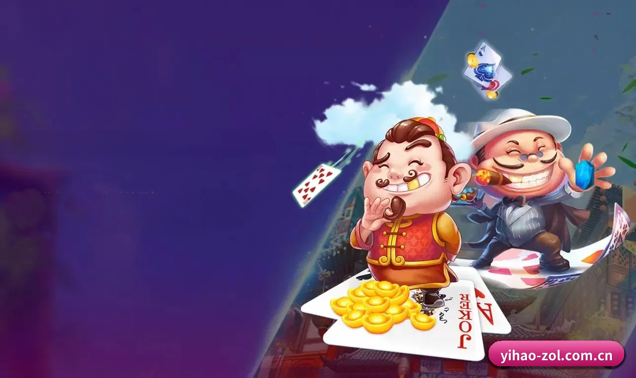 一号娱乐 APP 界面